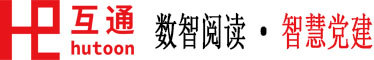 瀑布流电子书数字文化长廊党建留声墙二维码听书墙各类电子借阅设备厂家