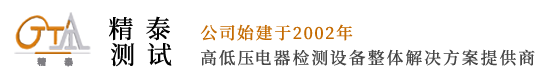 检测设备生产厂家