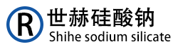 唐山市古冶区世赫硅酸钠厂