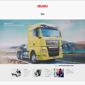 ISUZU