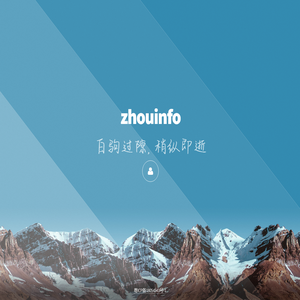 zhouinfo