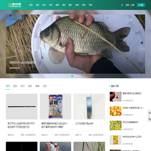 独钓网,一个钓鱼爱好者的网站.提供钓鱼视频,钓鱼技巧,钓鱼论坛等