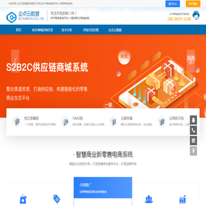 济南app小程序积分商城系统开发定制公司