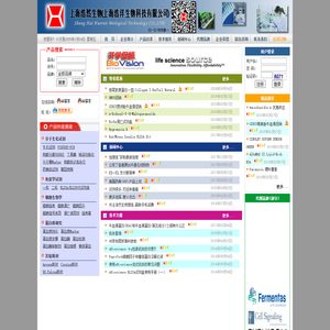 上海浩然生物技术有限公司