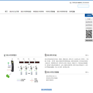 石家庄市蓝信网络科技有限公司