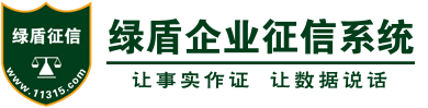 上海医疗器械（集团）有限公司