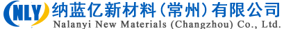 纳蓝亿新材料(常州)有限公司