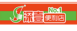 深圳便利店加盟,深圳便利店转让,深圳24小时便利店深一便利店