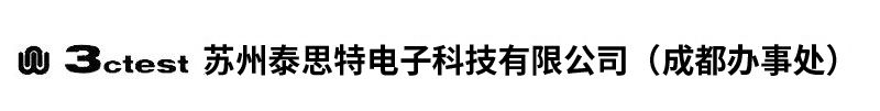 苏州泰思特电子科技有限公司