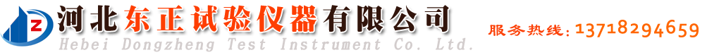 美国含气量测定仪,脆性温度检测仪,相控阵探伤仪,臭氧老化箱,保护层测定仪