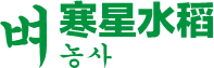 桦川县寒星水稻农民专业合作社