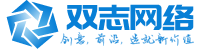 (萧山自适应手机端)响应式网站建设,软件开发,小程序开发类网站