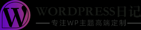 WordPress日记