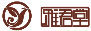 常熟市雅君堂工艺红木家具厂