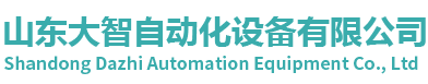 金属复合板材切割机,玻璃钢复合板材切割机,木塑复合板材切割机,铝塑复合板材切割机,岩棉复合板材切割机