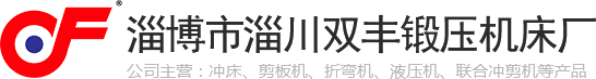 高性能气动冲床厂家直销